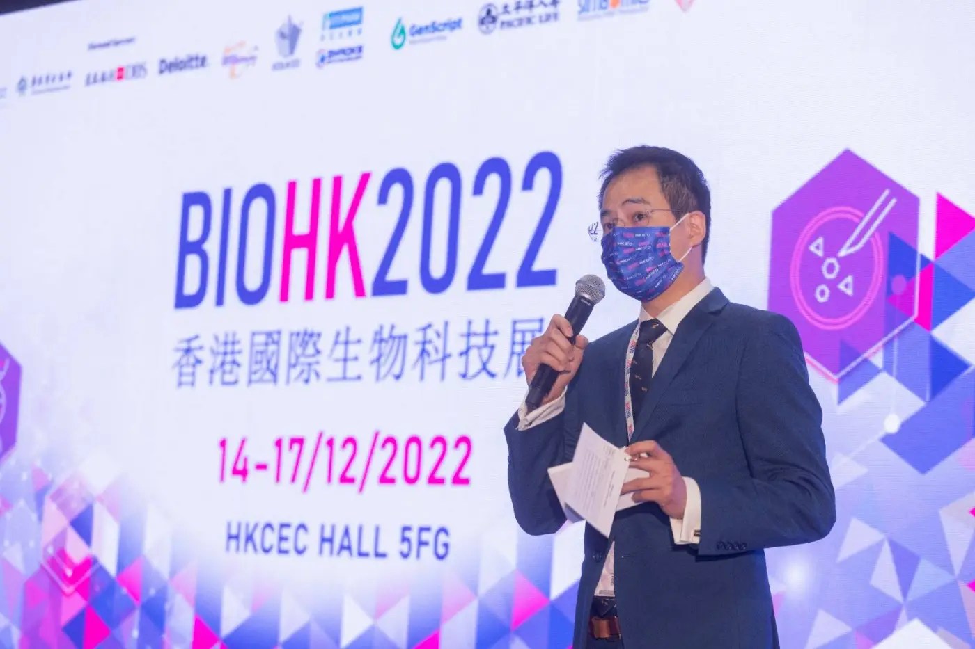 Opening Ceremony BIOHK 2022 – Incando Therapeutics
